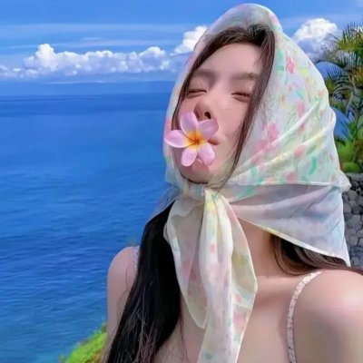 绝对公平